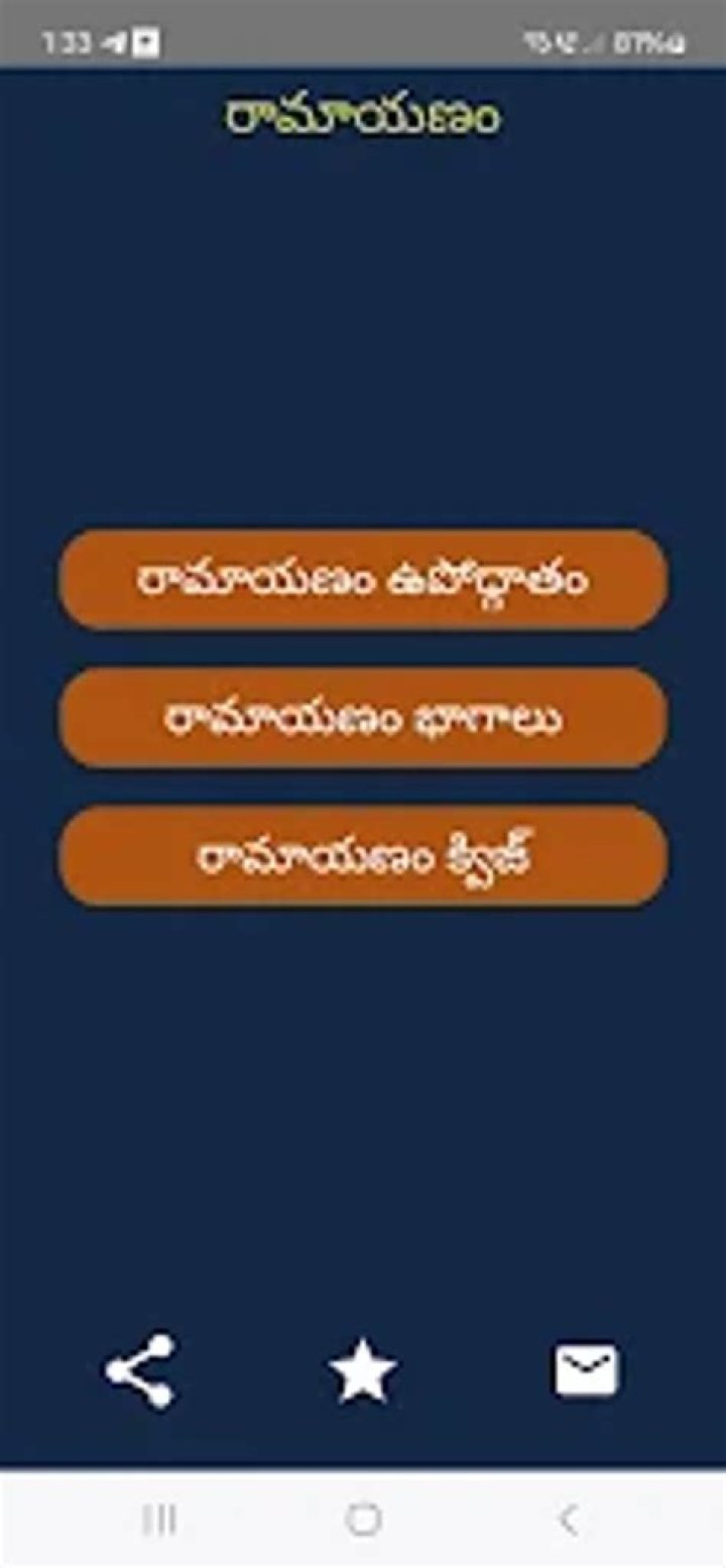 The Ultimate Guide to Telugu Streaming: Your Go-To Resource for All Things Telugu
