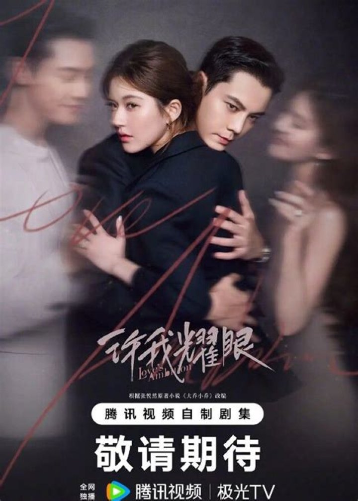 Yang Yang and Zhao Lusi: The Power Couple Redefining Love and Stardom